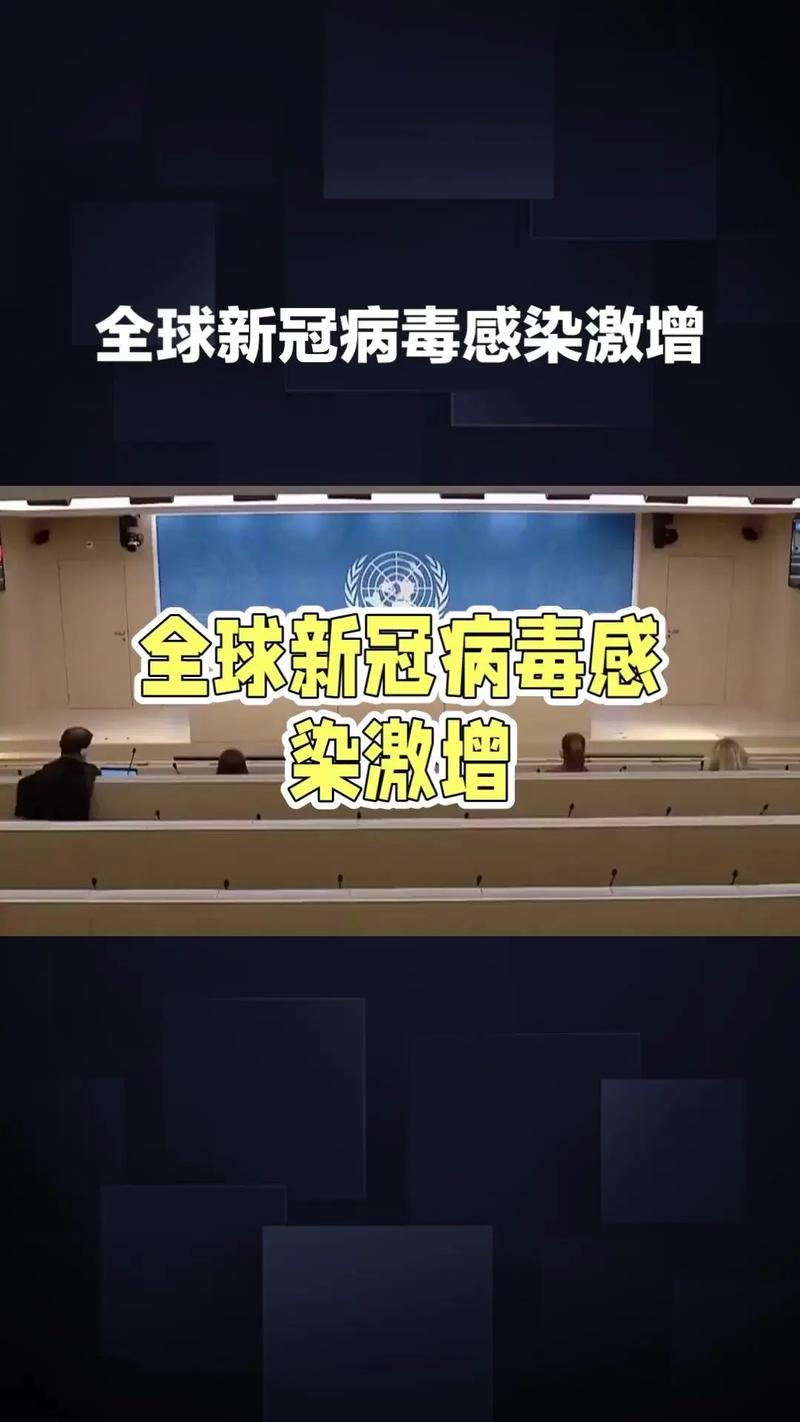 世界卫生组织拒将埃博拉疫情列为全球紧急情况，原因几何？