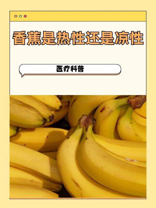 尼帕病毒来袭香蕉还能吃吗？疫情对香蕉有何影响及食用注意啥